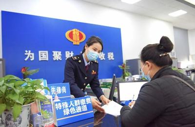 80条便民新举措温暖落地，2022年“春风行动”全面惠及纳税人缴费人